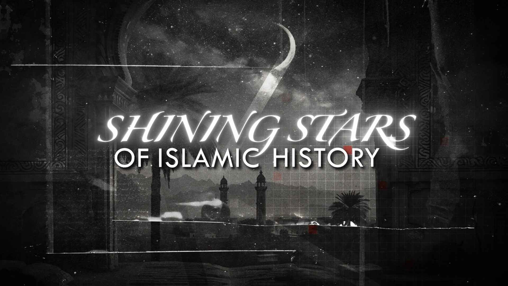 Shining Stars of Islamic History