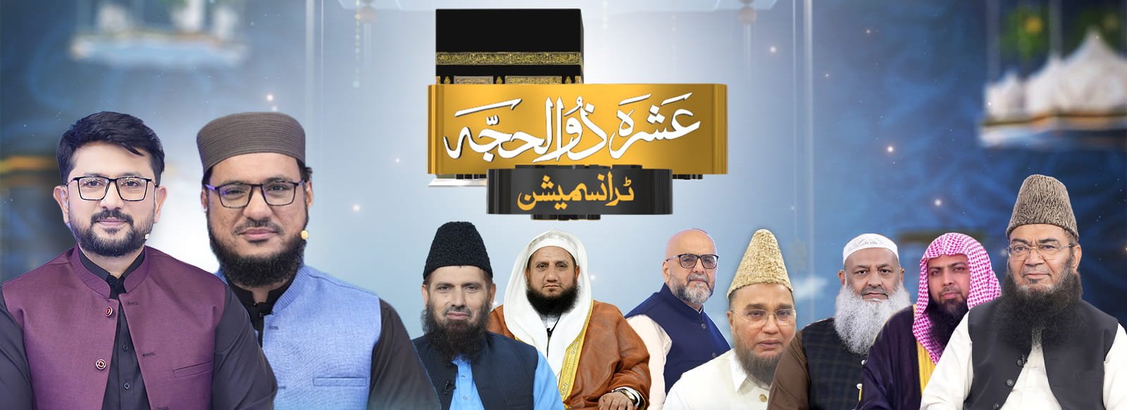 Featured Image