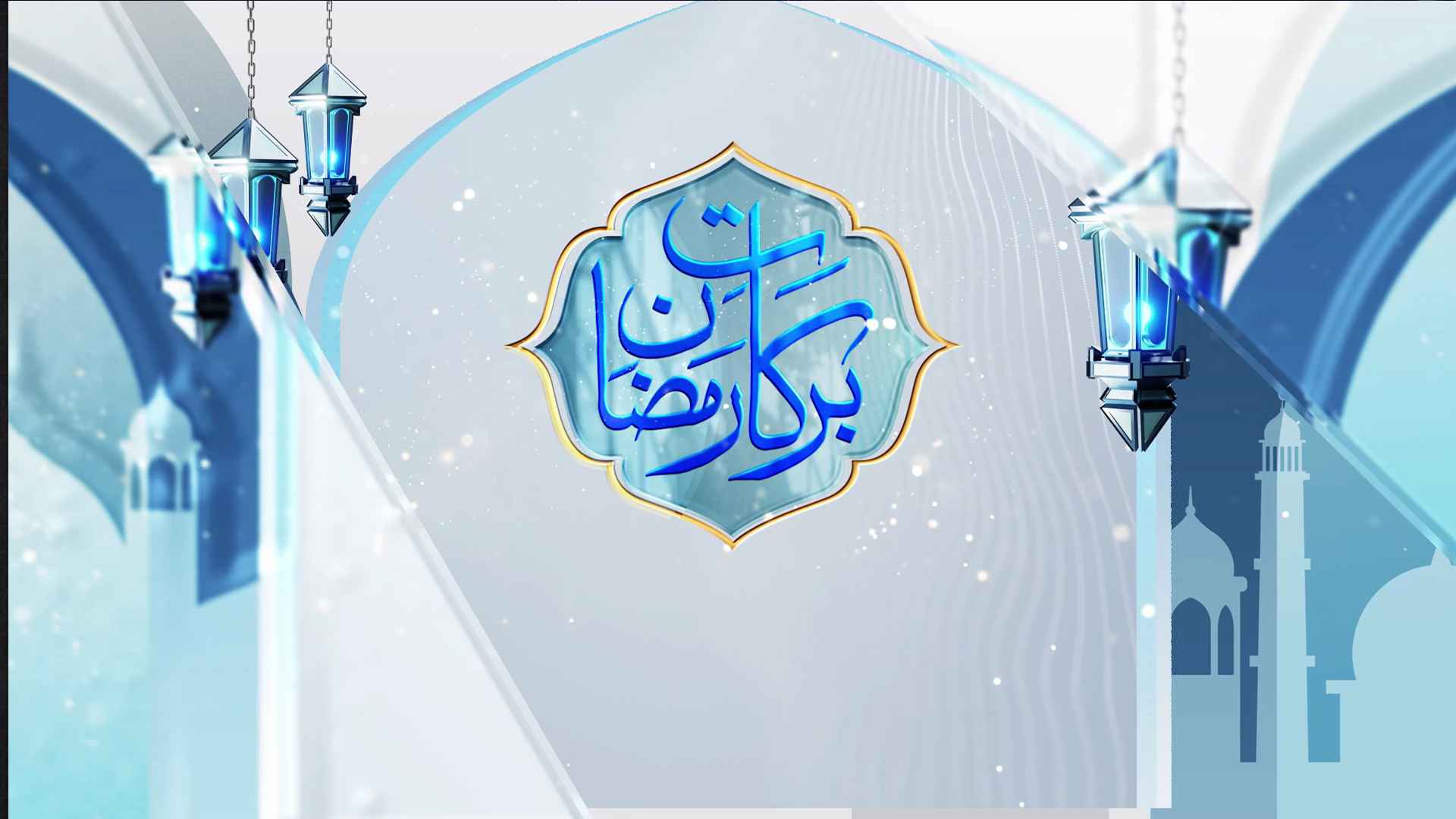 Barakaat e Ramzan Sehar Transmission