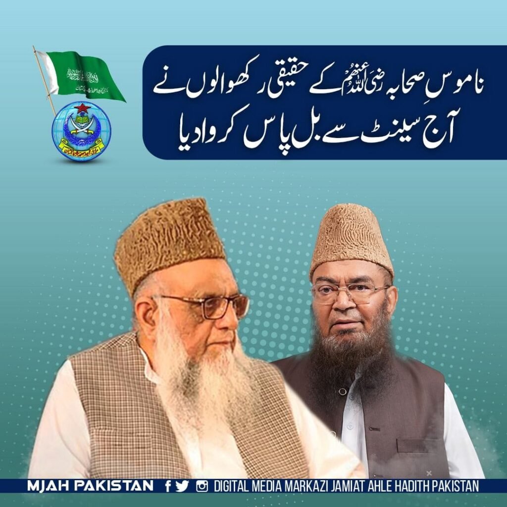 Zamzam Welfare Trust-Paigham tv-donation can change a life