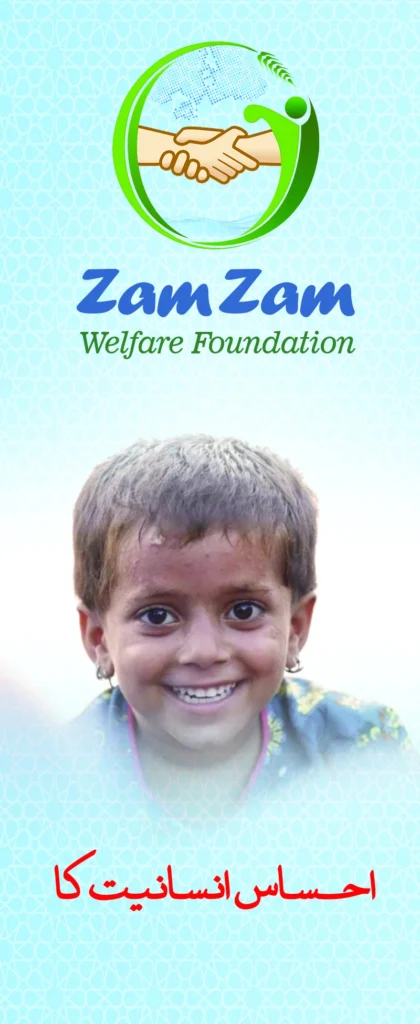 zam zam welfare trust